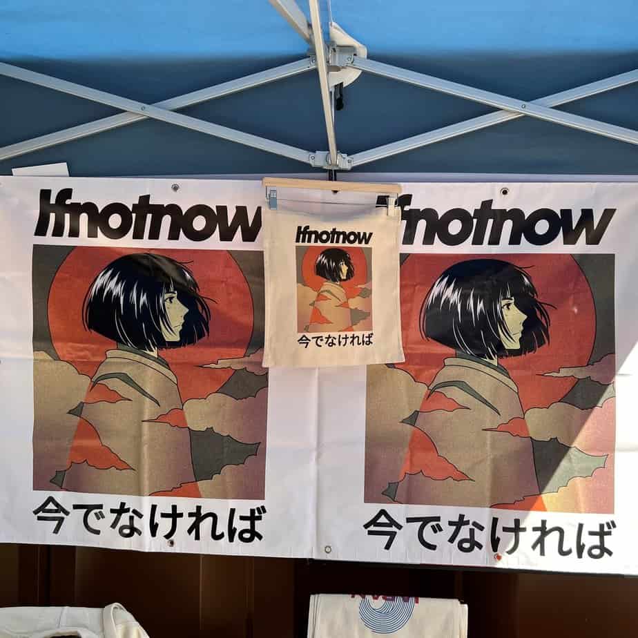 If Not Now Print