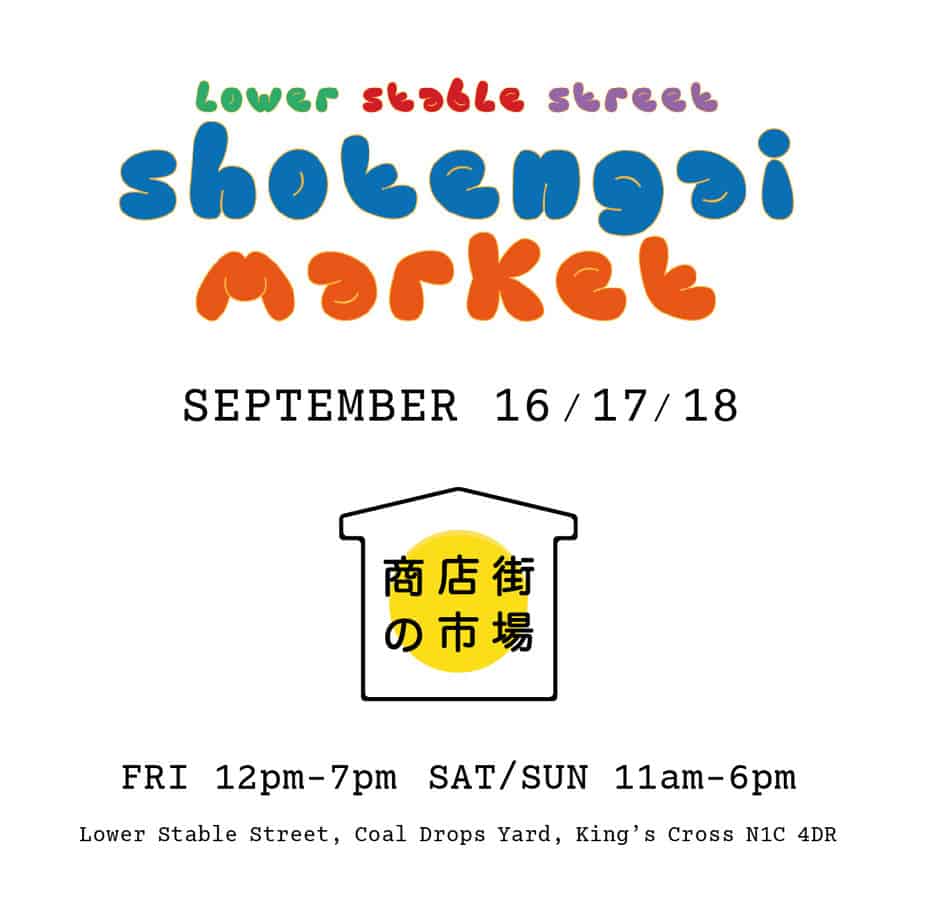 Shotengai Market September