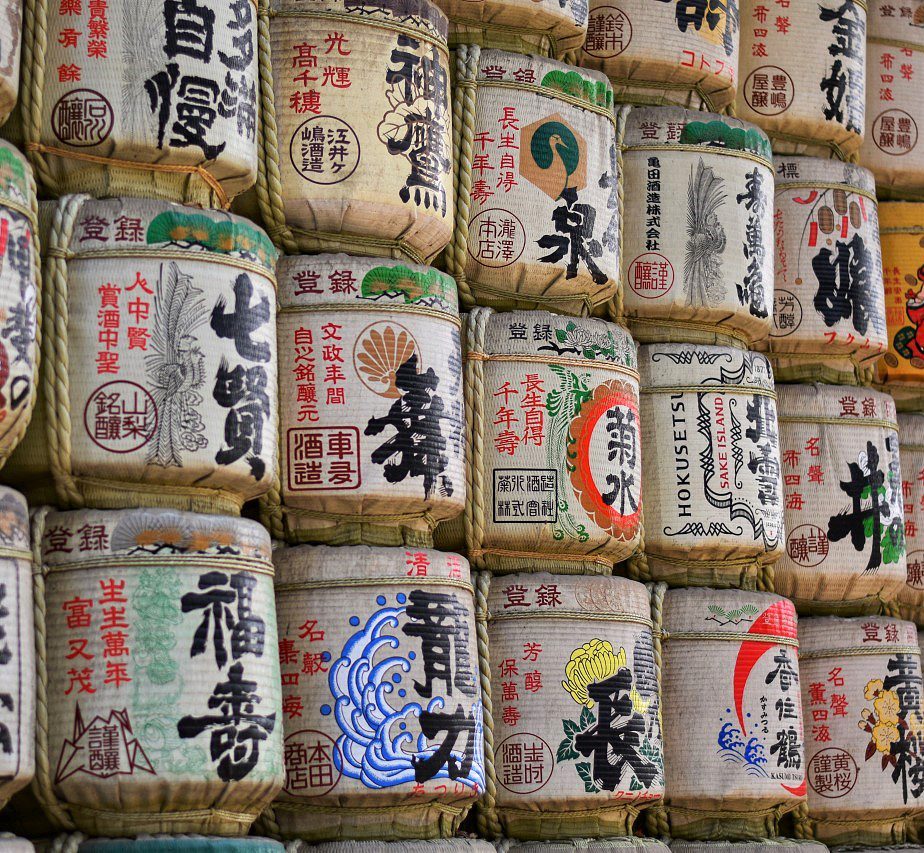 Sake Barrel Jean Vella