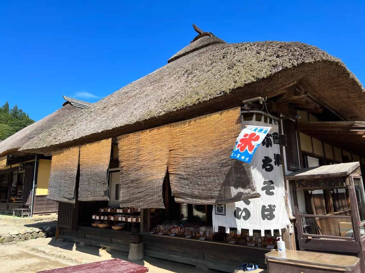Ouchi Juku Thatched Roof 