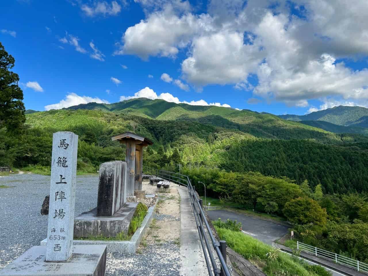 Magome Viewpoint