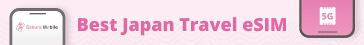 Sakura Mobile eSIM Banner