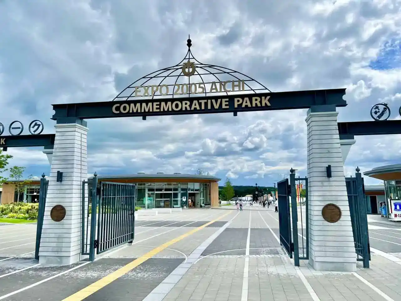Entrance view of Expo 2005 Aichi Commemorative Park, Ai Chikyuhaku Kinen Koen in Aichi, Japan, where Ghibli Park is located