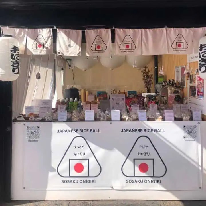 Sosaku Onigiri Stall Square